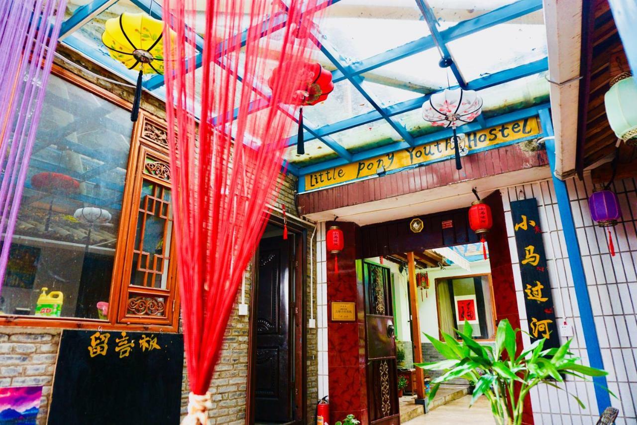 Lijiang Little Pony Youth Hostel Экстерьер фото